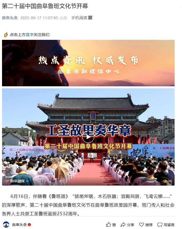 Dingtalk_20250617162013