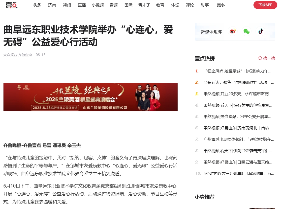 微信截图_20250625082627