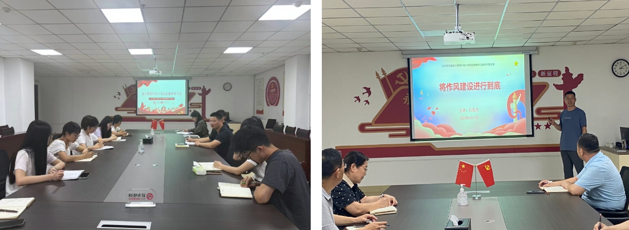 微信截图_20250704150009