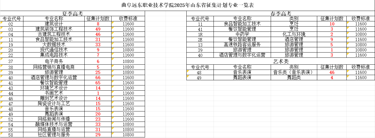 screenshot_2025-07-30_22-05-53