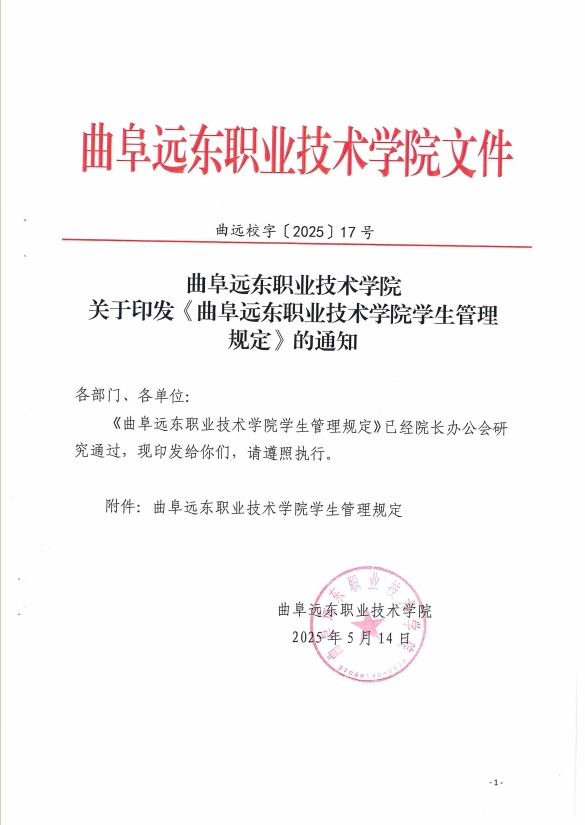 微信截图_20251030104751