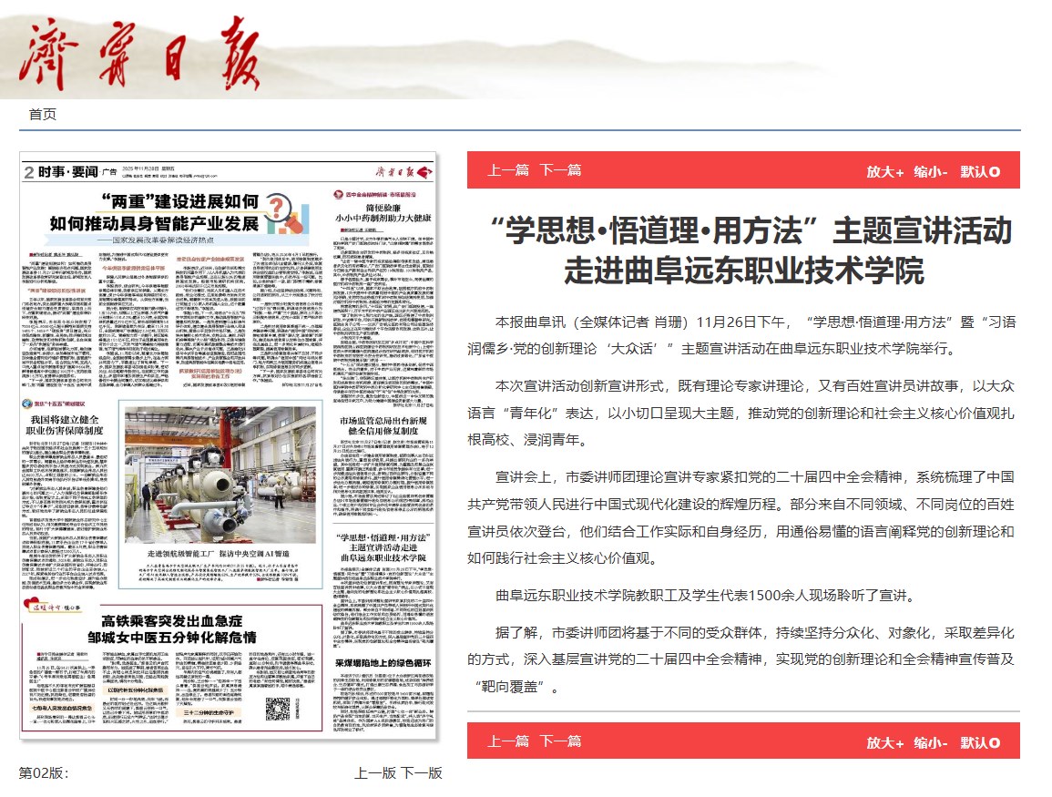 Dingtalk_20251128145527