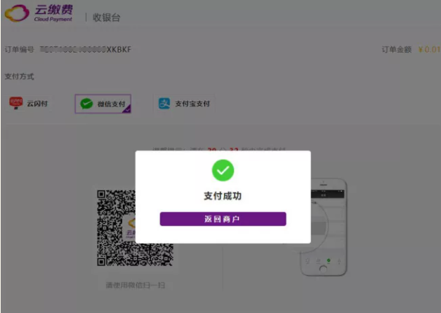 /images/2020-12-03/ef0c4c23d19e83269bbe28d4cbb0f22e.png image.png