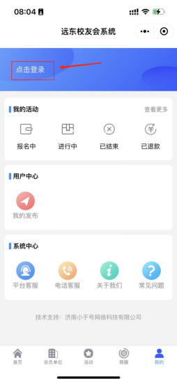 /images/2023-06-21/29fc9a01a4e3be6bcd1b5b674935a012.png image.png