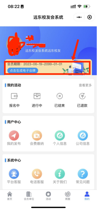 /images/2023-06-21/a2755d5e546b8b1fd1daf5716c492c88.png image.png